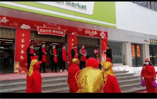 1707104278395271.png 象山市場(chǎng)開(kāi)業(yè)簡(jiǎn)報129.png