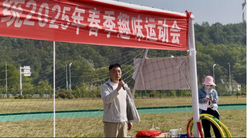 1745392869358683.png 春日活力綻風(fēng)采 團隊協(xié)作創(chuàng )共贏(yíng)38.png